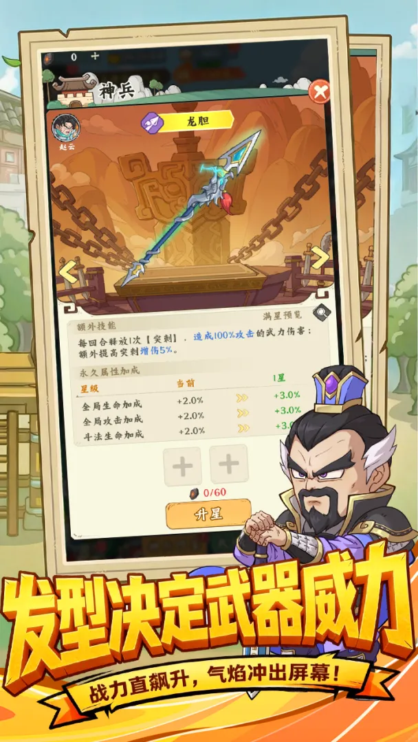高能探宝团主界面展示图
