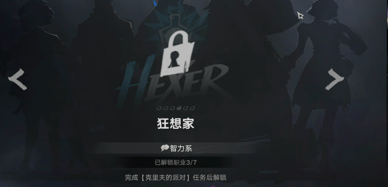 遗忘之海职业搭配实战示意