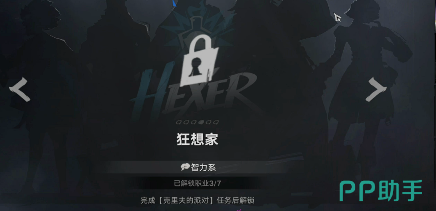 遗忘之海职业搭配实战示意