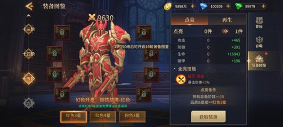地牢猎手6最强装备推荐与装备系统深度解析