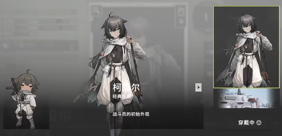 雪松手游安吉拉角色展示图