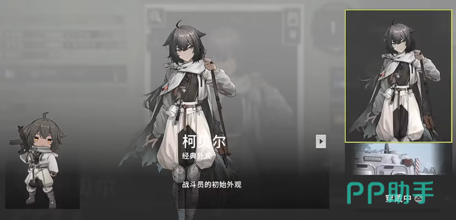 雪松手游安吉拉角色展示图