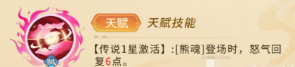 貂蝉天赋树结构示意