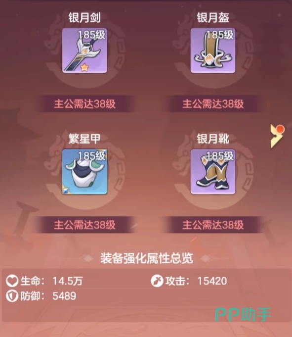 三国大冒险武将升星界面示意图