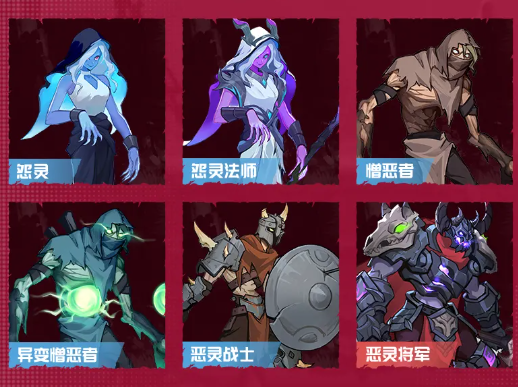 时空猎人觉醒恶魔岛副本场景图二