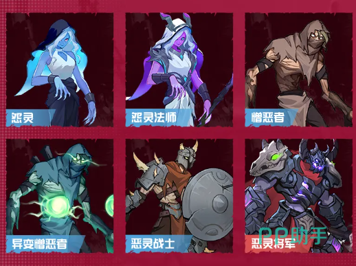 时空猎人觉醒恶魔岛副本场景图二