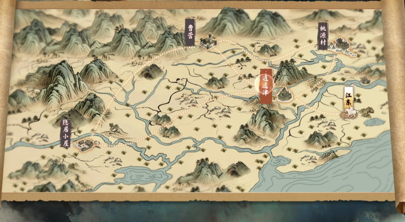 代号三国龙起霸业线攻略示意图四
