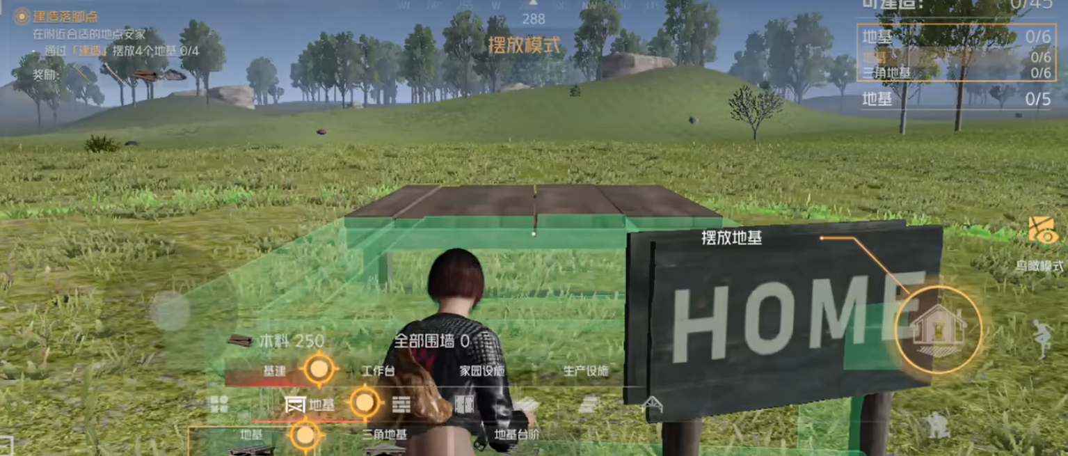 危机曙光基地功能分区示意图