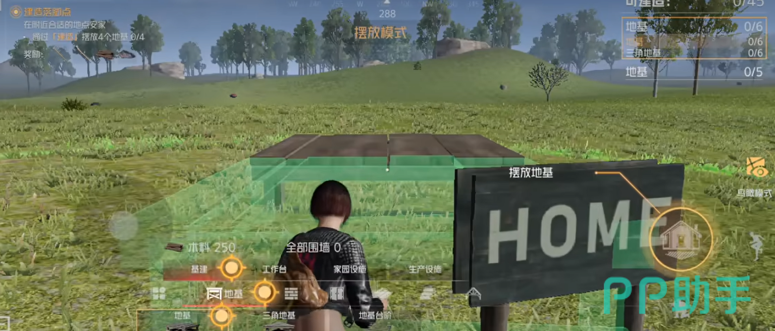 危机曙光基地功能分区示意图