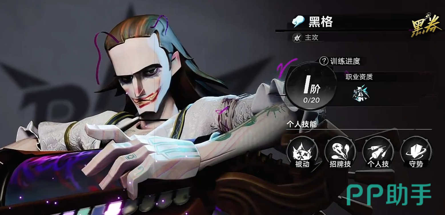 恶猫技能说明与减益效果展示图
