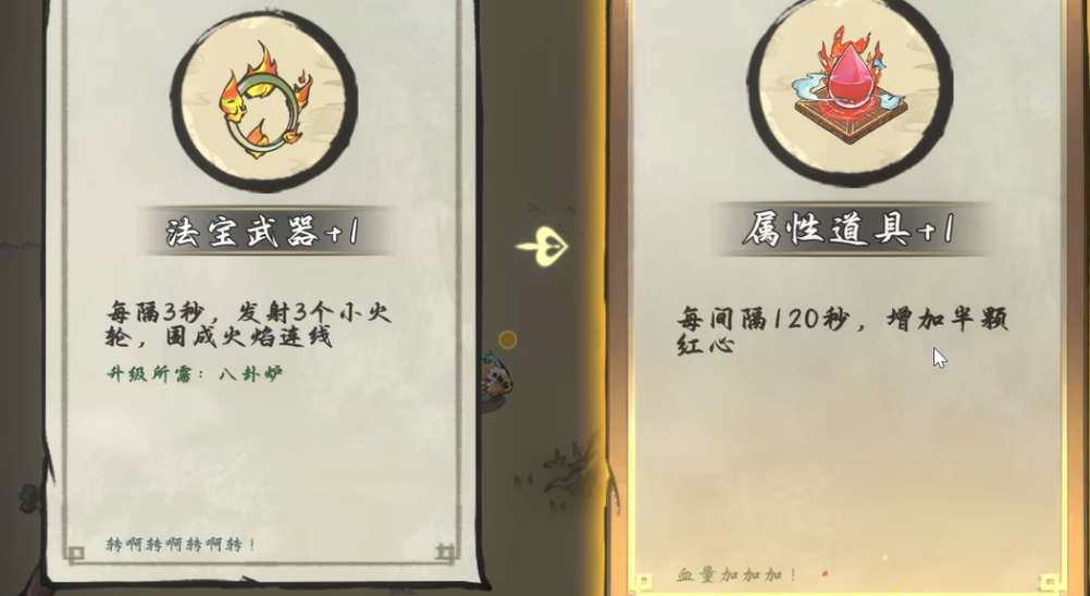 嫦娥无限流阵容示意图