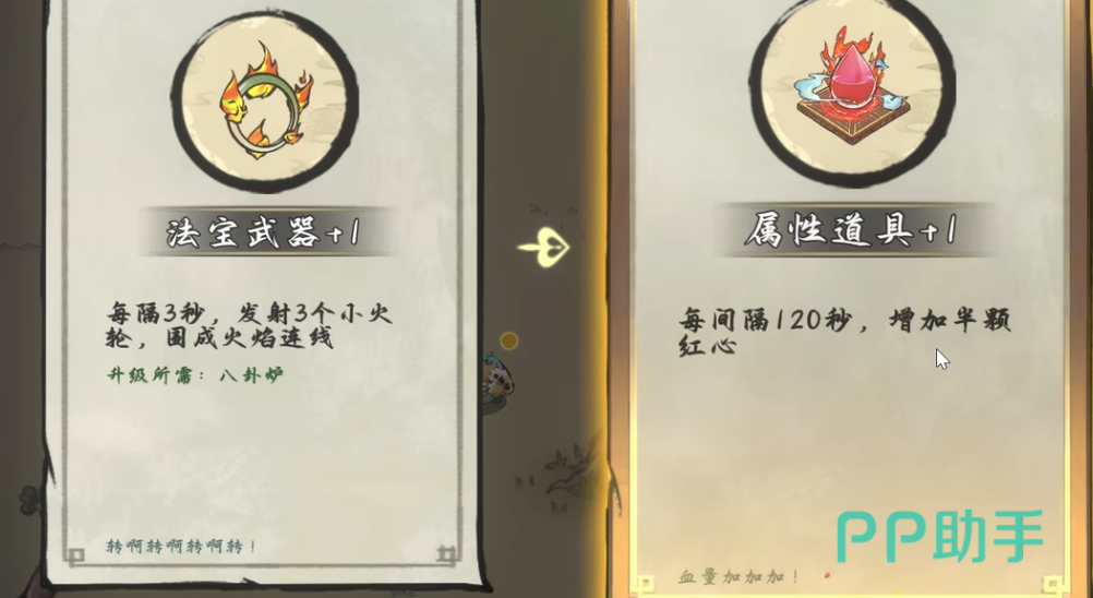 嫦娥无限流阵容示意图
