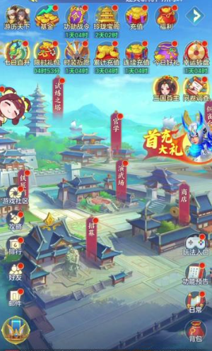 三国大冒险玲珑宝阁活动参与指南：玩法详解与奖励攻略