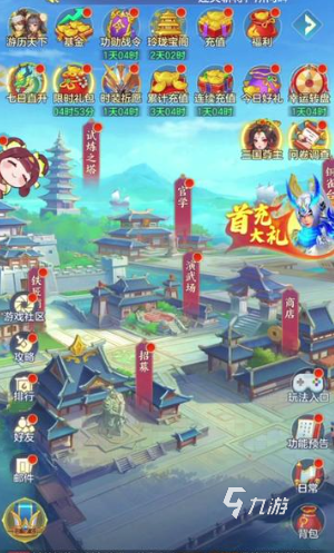 三国大冒险玲珑宝阁活动参与指南:玩法详解与奖励攻略