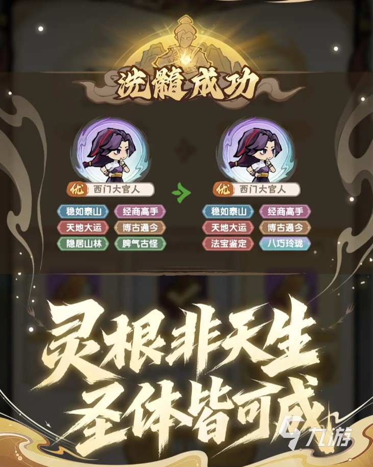 我要当老祖游戏好玩吗?深度解析核心玩法与特色体验