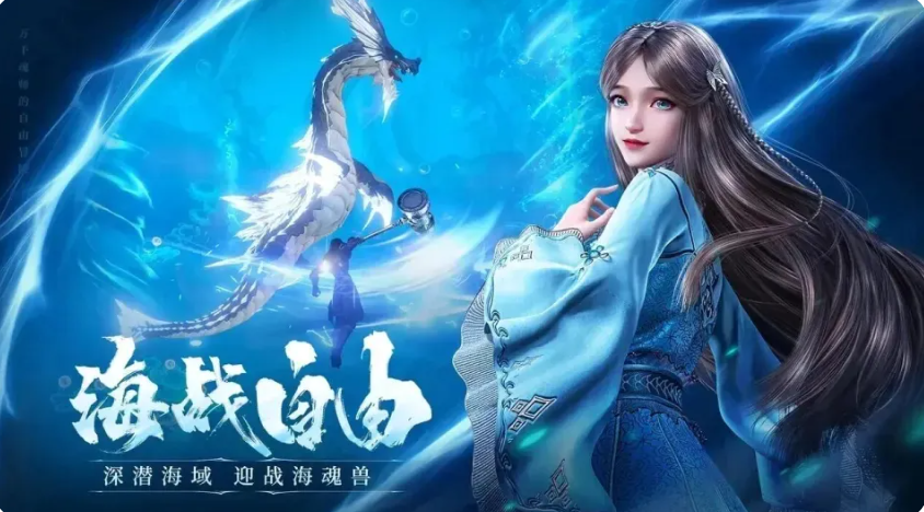 斗罗大陆诛邪传说手游快速升级攻略：新手开局高效冲级指南