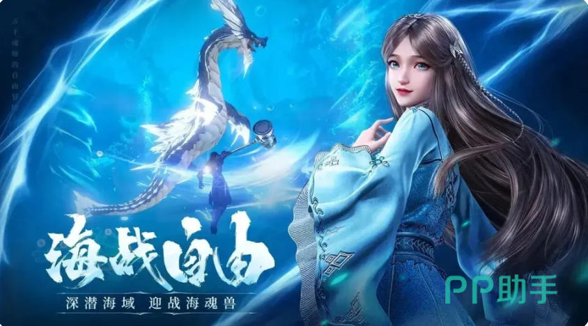 斗罗大陆诛邪传说武魂选择界面示意图