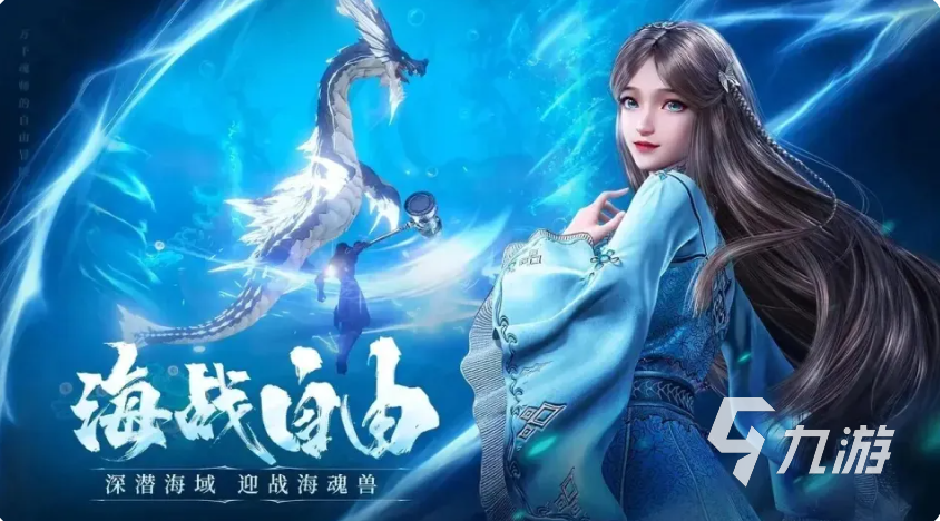 斗罗大陆诛邪传说手游快速升级攻略:新手开局高效冲级指南