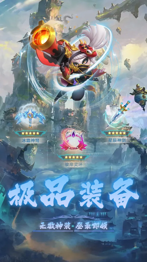 弓箭侠最新兑换码汇总及游戏玩法详解