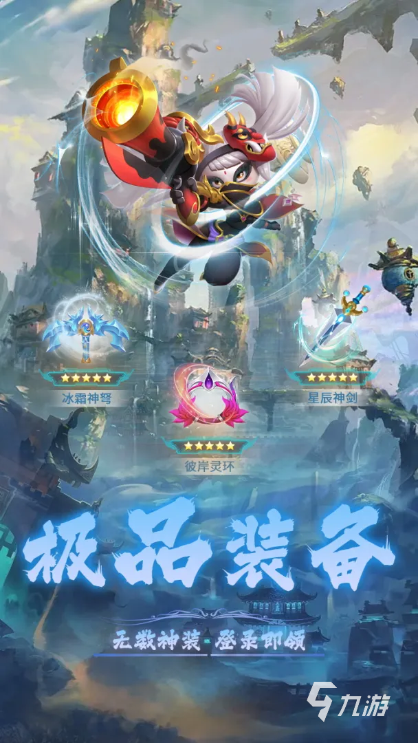 弓箭侠最新兑换码汇总及游戏玩法详解