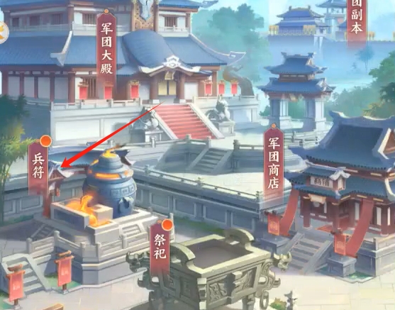 三国大冒险兵符玩法详解与实用攻略