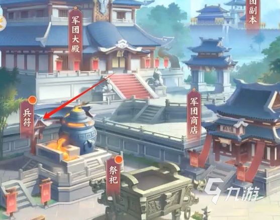 三国大冒险兵符玩法详解与实用攻略