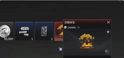 补给宝箱界面示意图