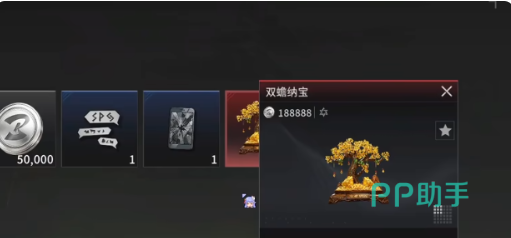 补给宝箱界面示意图