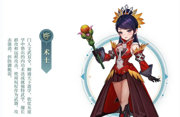 武林外传十年之约术士技能加点攻略：高效输出与生存兼顾的最优配点方案