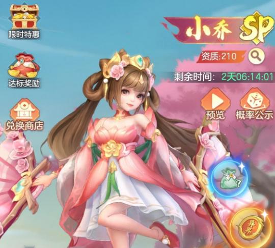 三国大冒险吴国最强阵容搭配与实战攻略