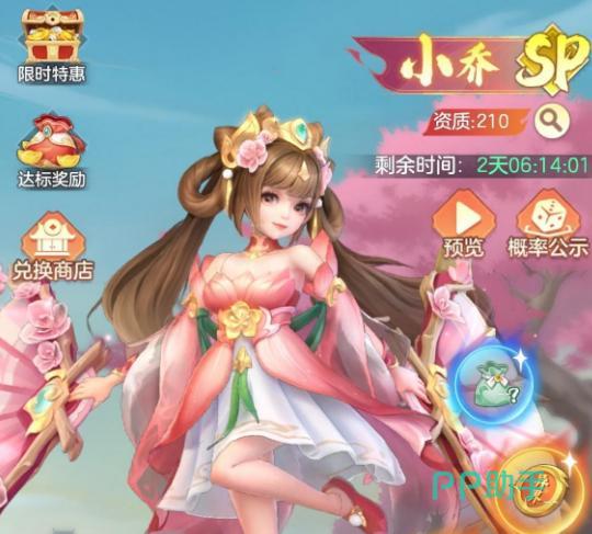 三国大冒险吴国阵容示意图