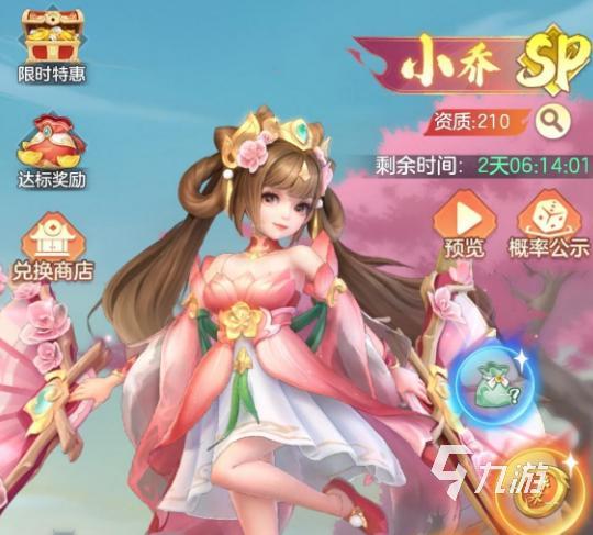 三国大冒险吴国最强阵容搭配与实战攻略