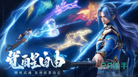 猛攻虎王鬼虎实机展示图