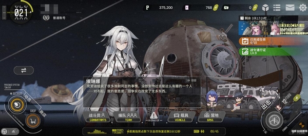 九游平台福利活动示意图