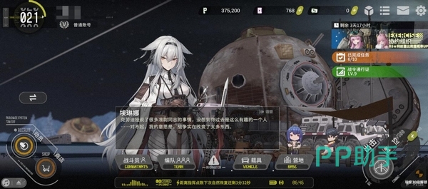 九游平台福利活动示意图