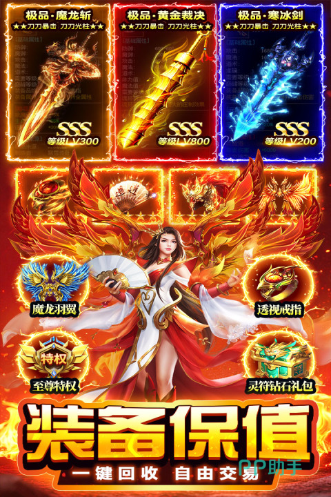 天芒之神战士职业战斗场景图