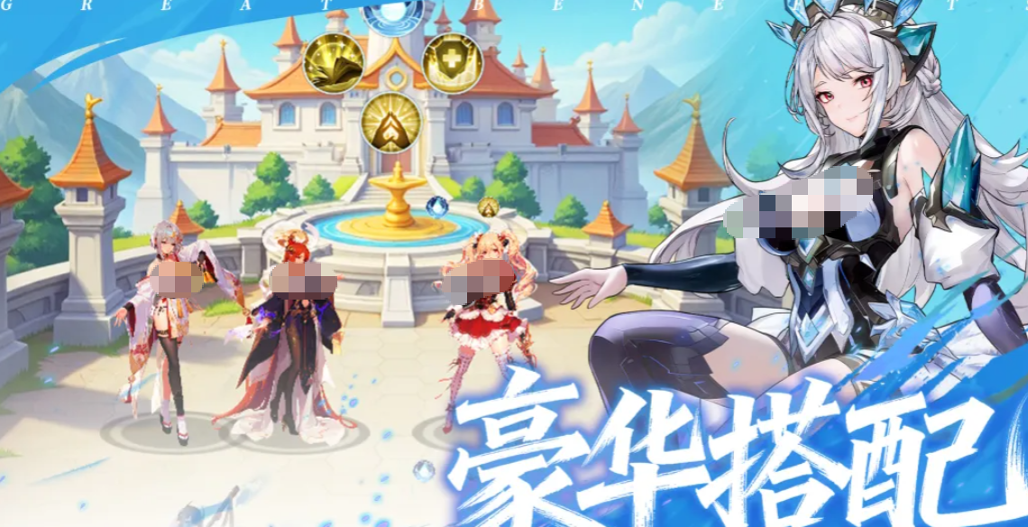 火线战姬社交玩法界面图