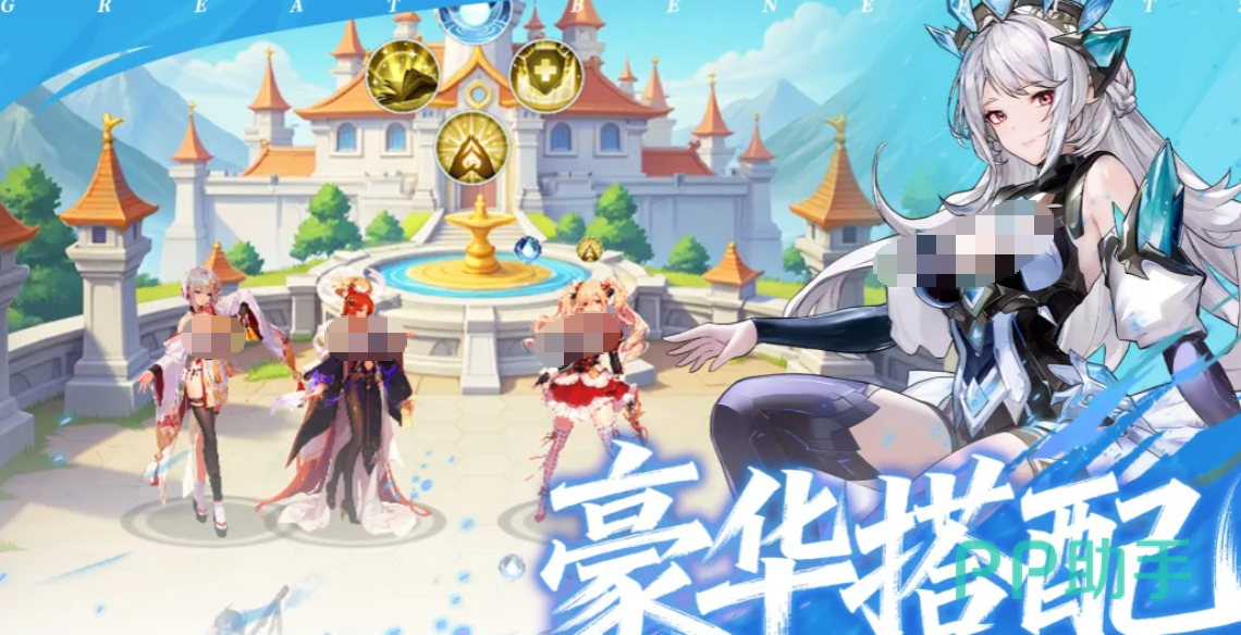 火线战姬社交玩法界面图
