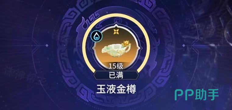 永劫无间手游伏魔境最终轮Boss战斗场景
