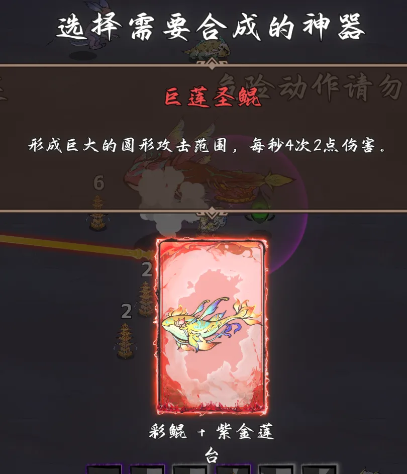 彩鲲六阶进化流程图