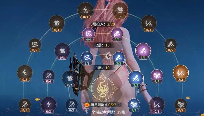 永劫无间手游伏魔境法宝组合效果示意图