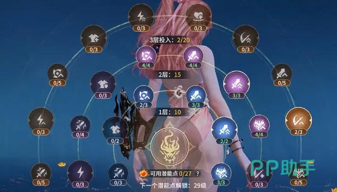 永劫无间手游伏魔境法宝组合效果示意图