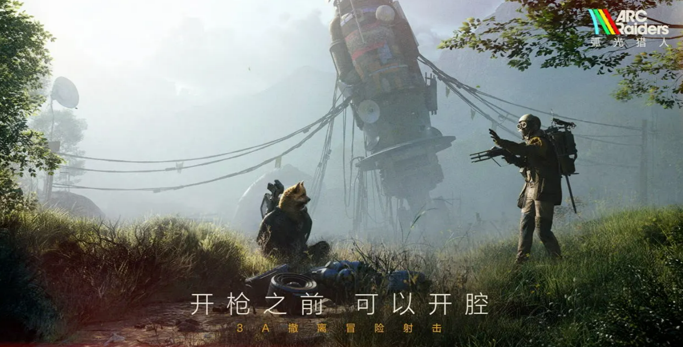 弧光猎人最强武器推荐：高伤害与实用性强的装备选择