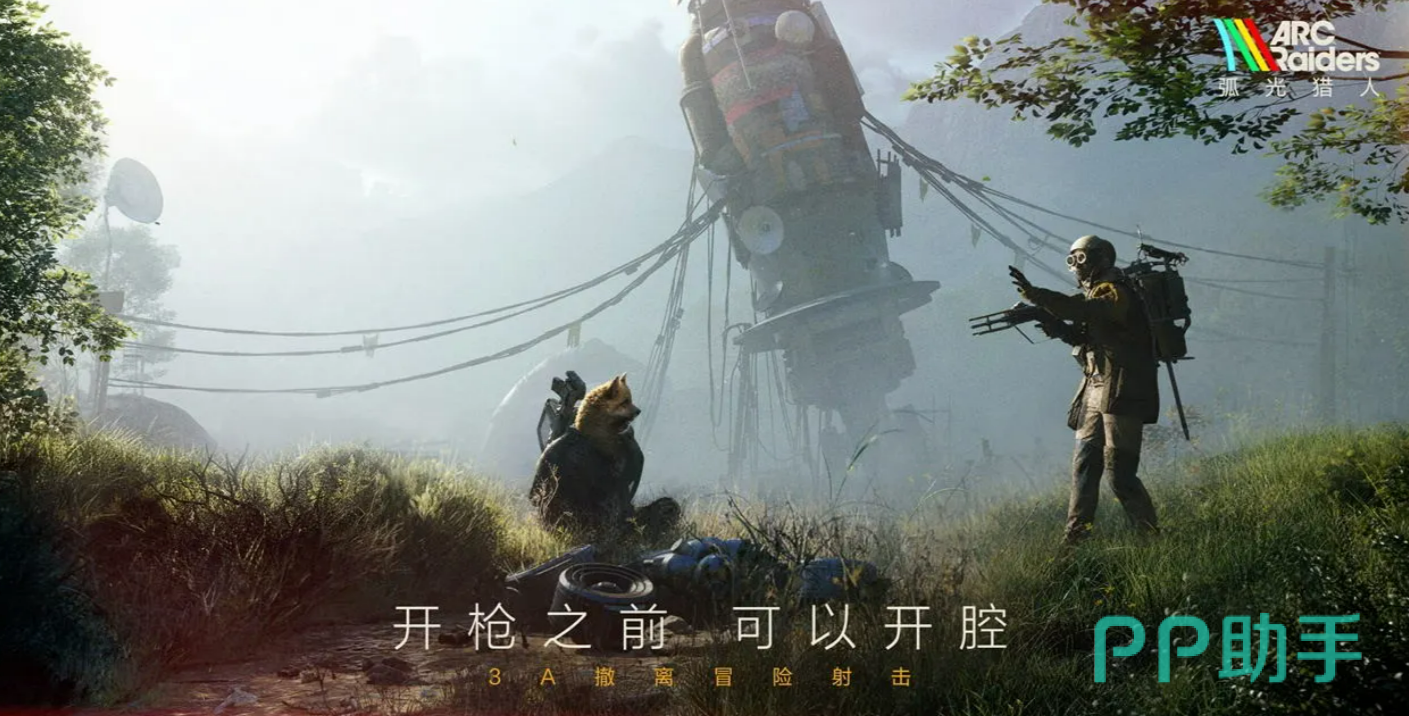 水壶武器实机展示图