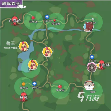 小森生活野果采集地点大全:全地图野果刷新位置详解