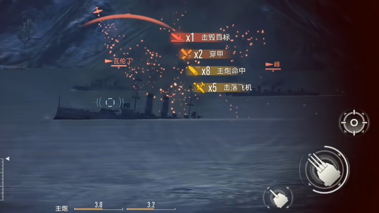 苍蓝前线黎塞留号技能树与升级界面