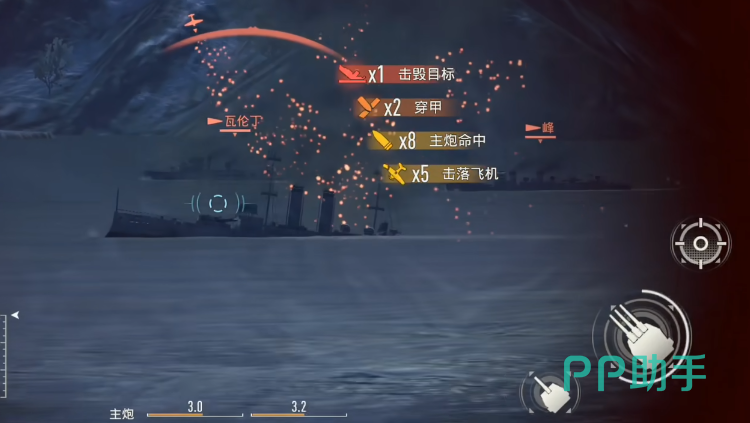 苍蓝前线黎塞留号技能树与升级界面