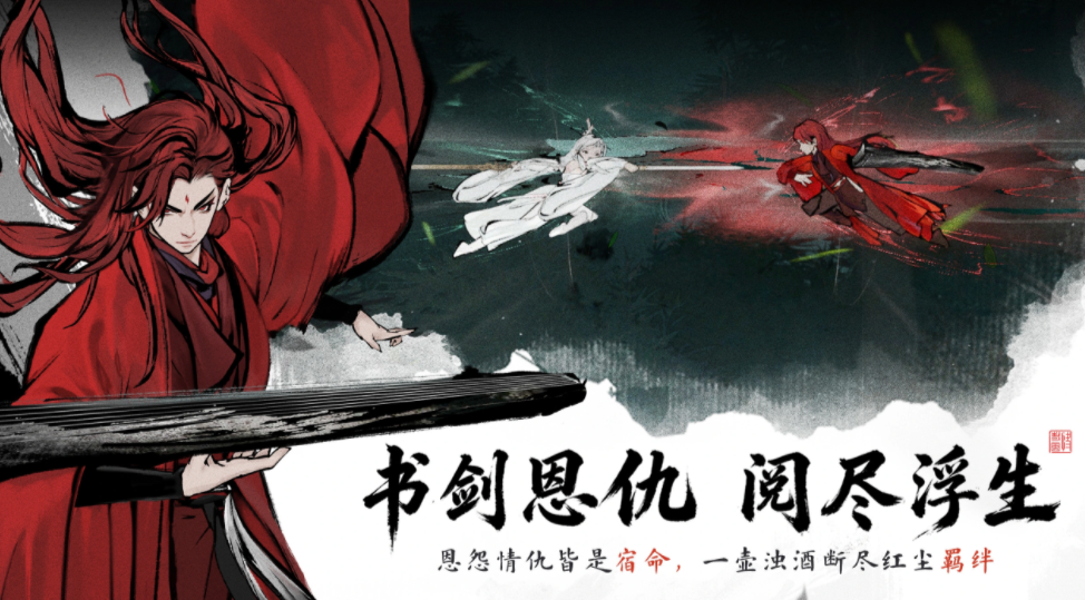 剑隐侠踪录格子地图与生活玩法界面