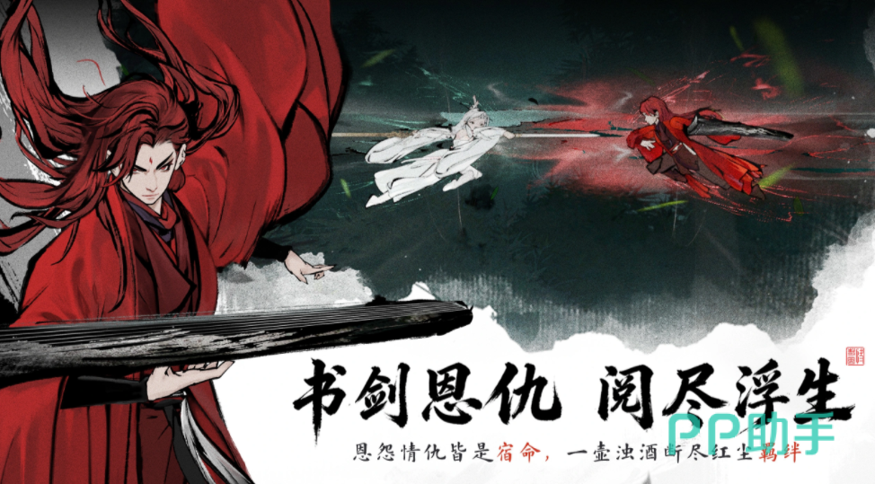 剑隐侠踪录格子地图与生活玩法界面