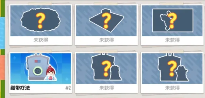时光探索家三阶段成就展示